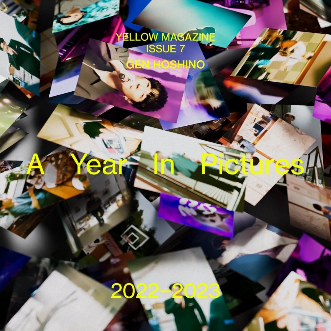 YELLOW MAGAZINE A Year in Pictures / 星野源