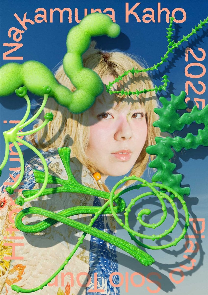 Nakamura Kaho PIANO SOLO TOUR 2025 / ひとりくない