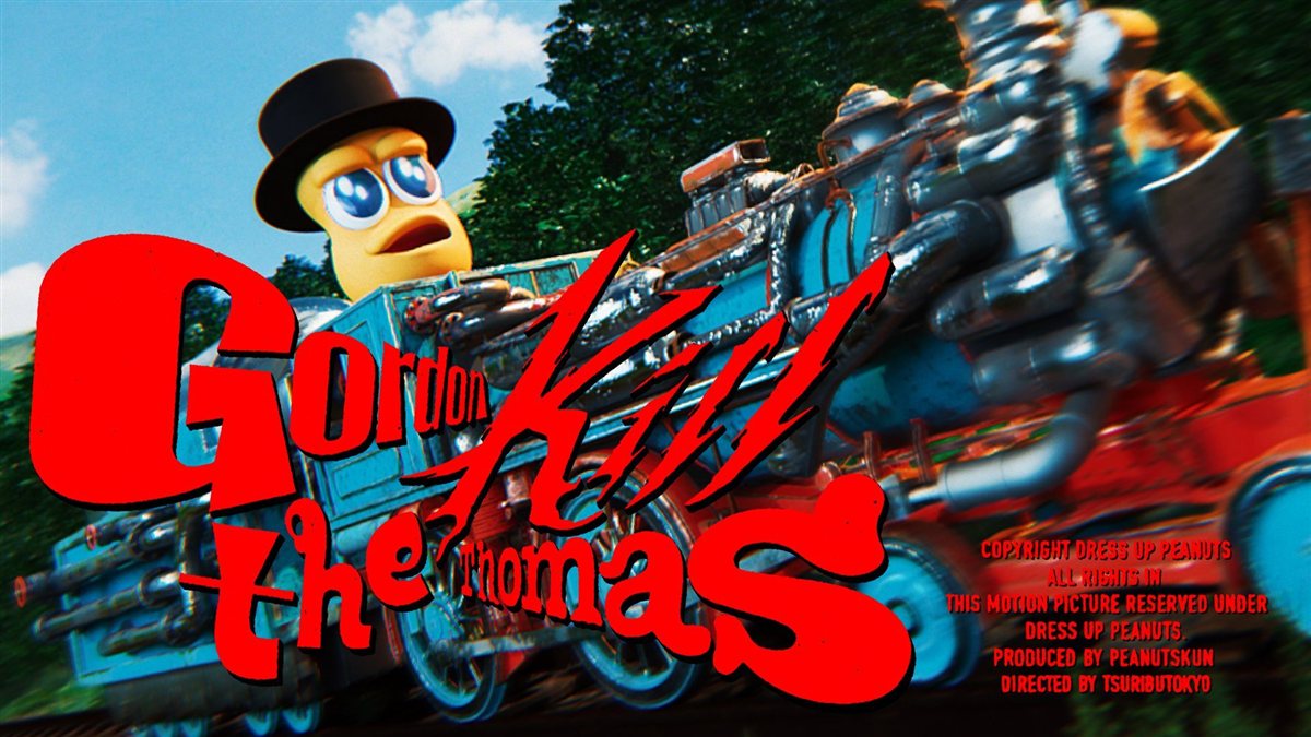 Gordon Kill the Thomas / ピーナッツくん