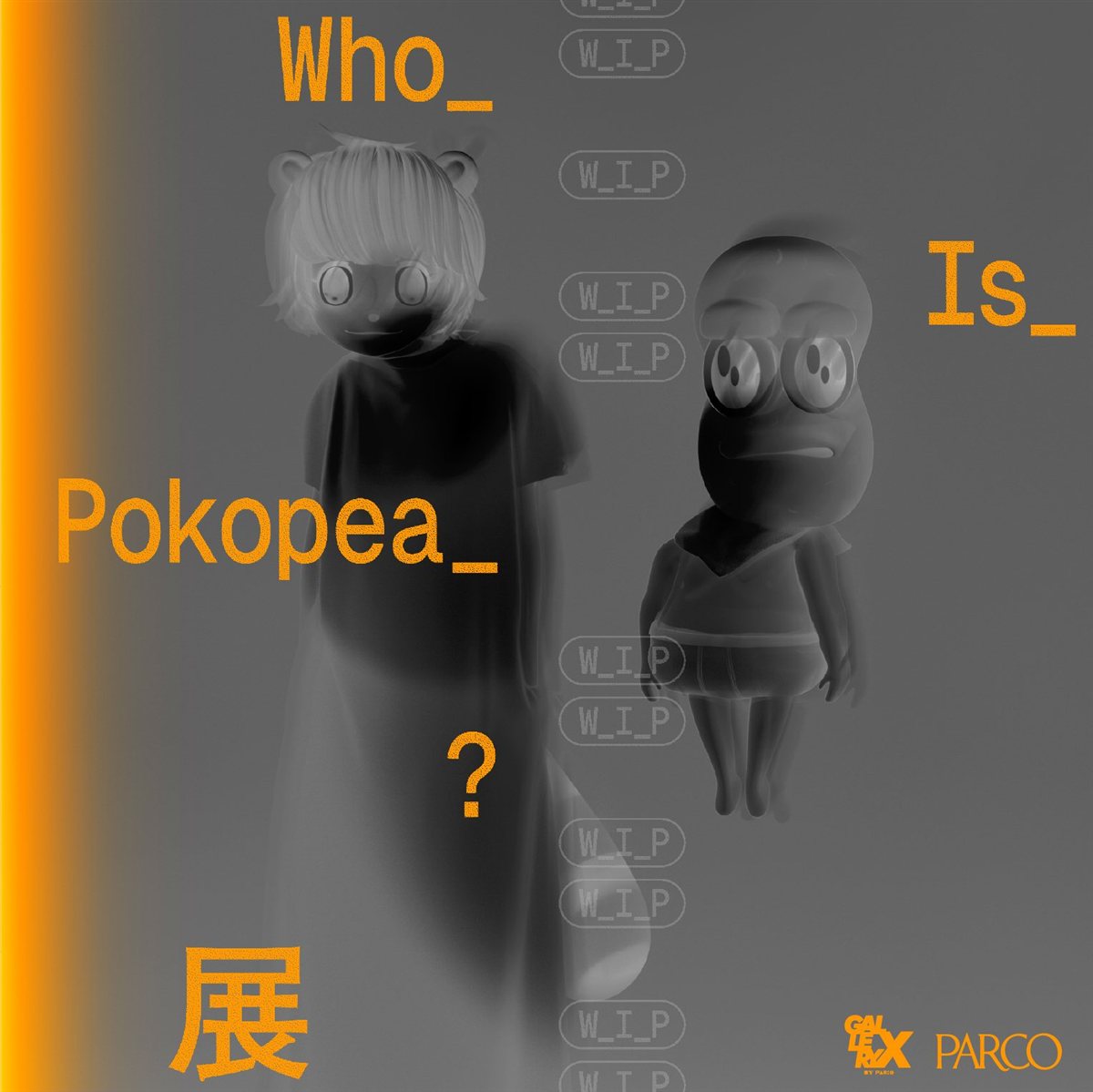 Who_Is_Pokopea_? 展 / PARCO